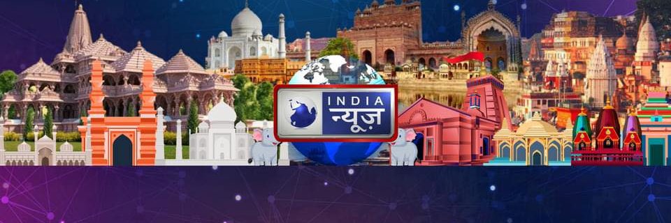 India News's banner