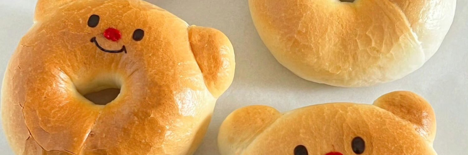 𝗕𝗔𝗚𝗘𝗟🥯's banner