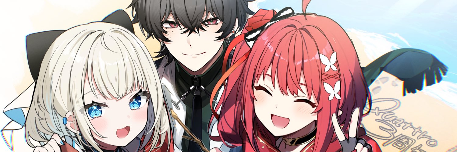 絲依とい / いといとい🫖🐾's banner