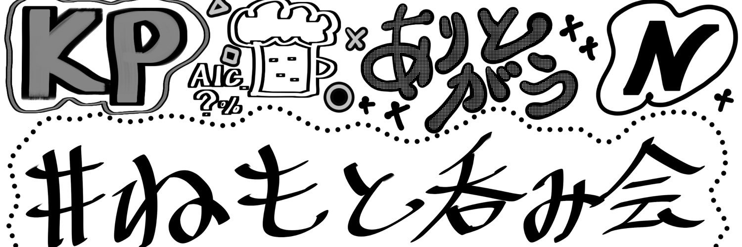 根本優奈's banner
