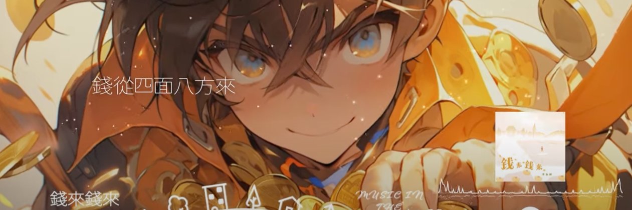 宝爱金豆's banner