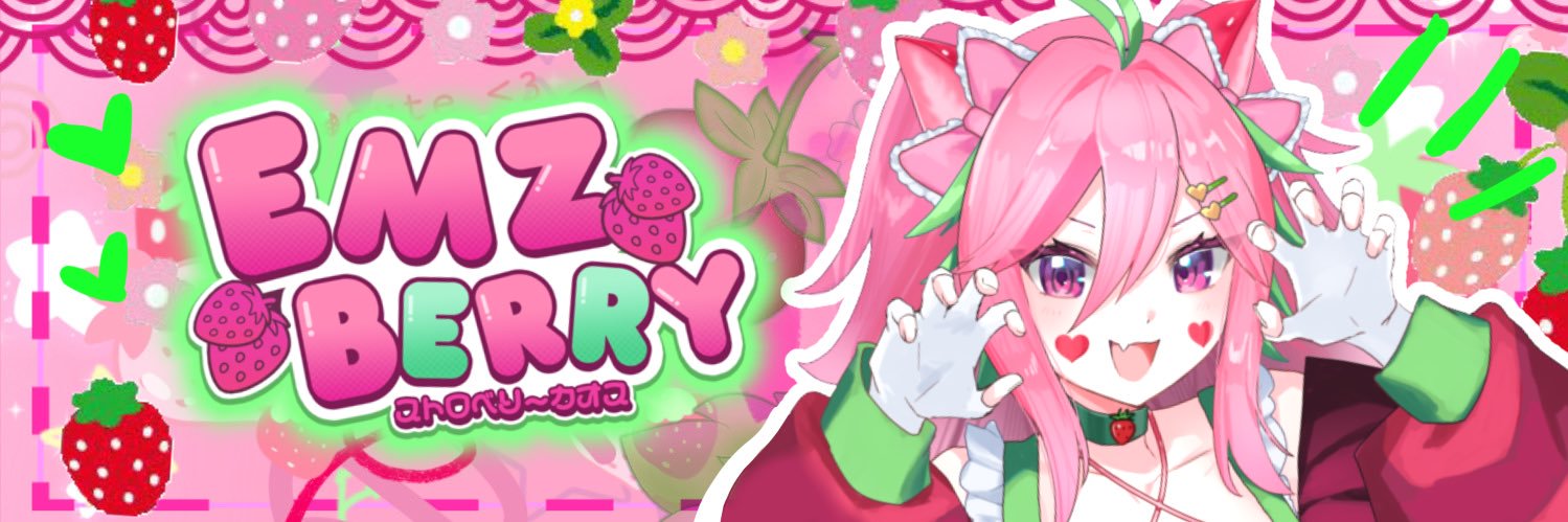 emz 😼🍓's banner