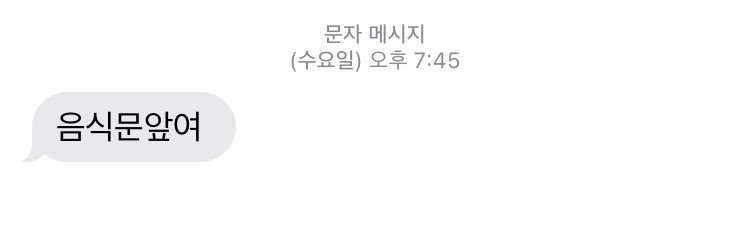 먹방 아카이브's banner