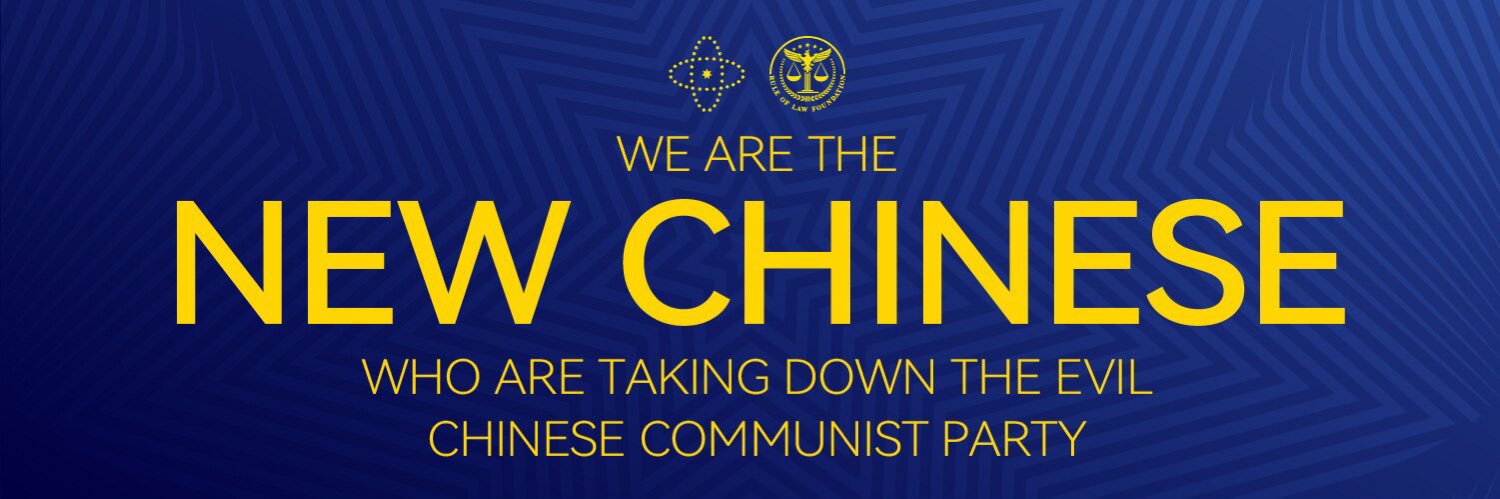 量子·王文哈哈（新中国联邦）'s banner