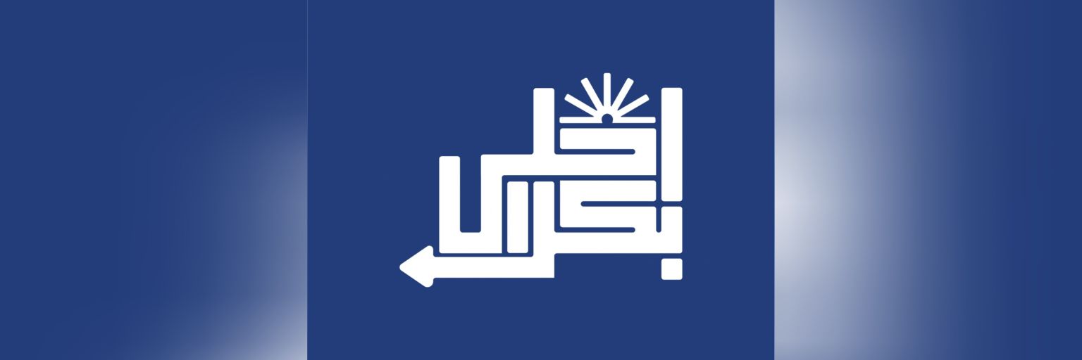 موقع بكرا احلى - الحساب الثاني's banner
