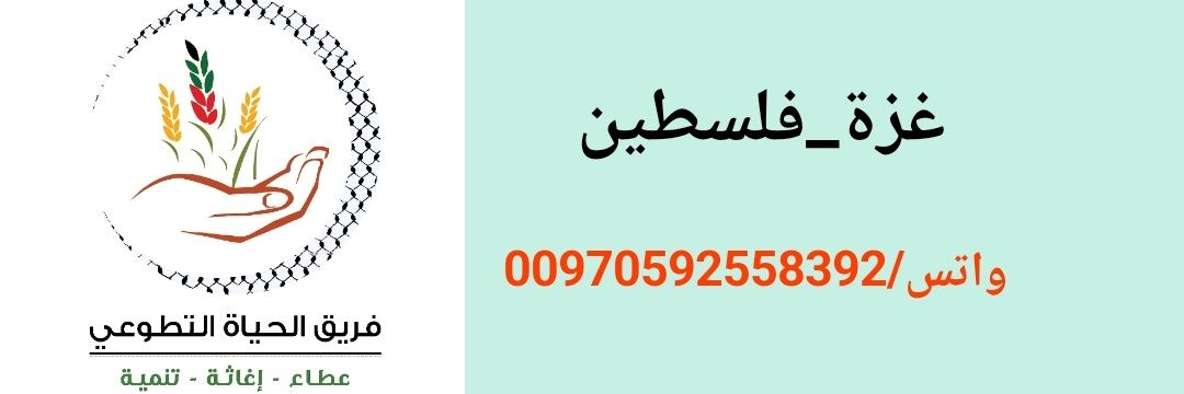 مصطفى جمال أبوسيدو's banner