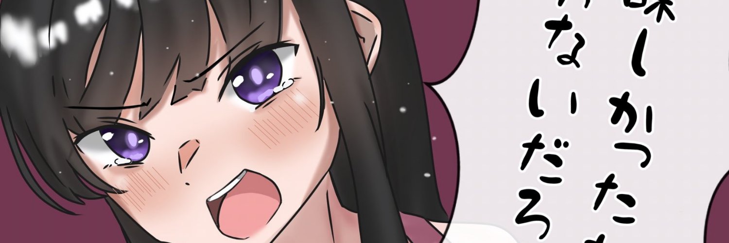 どれん🫍's banner