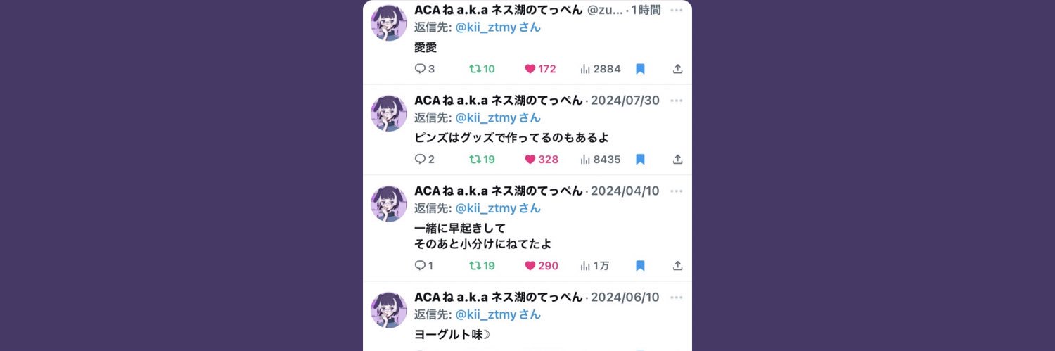 きぃ's banner