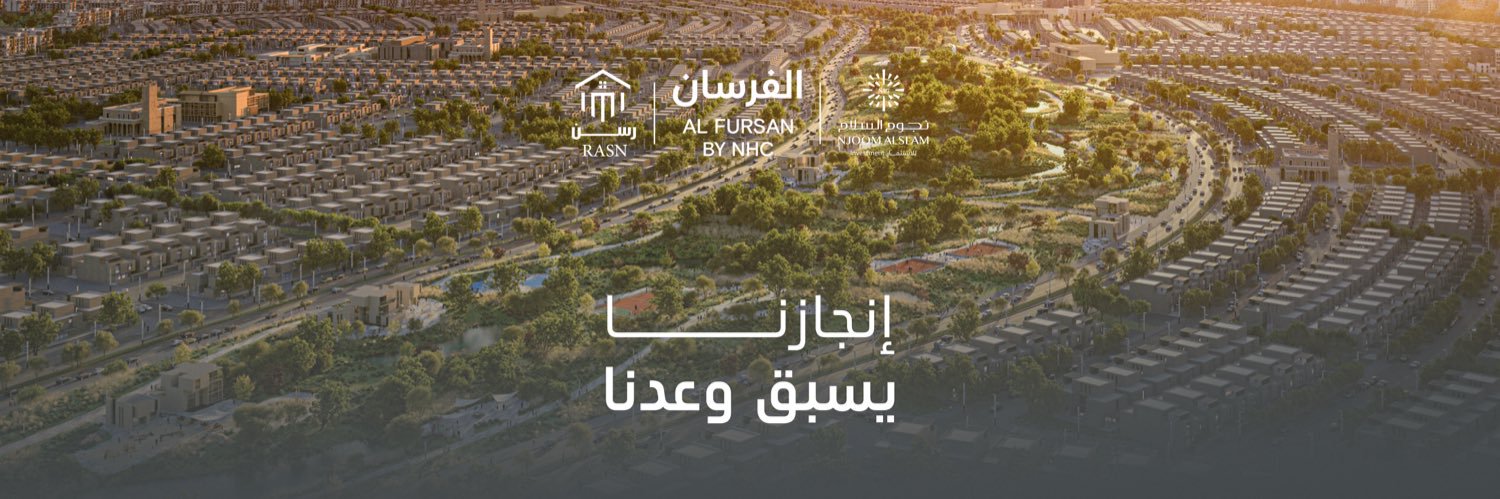 رسن | RASN's banner