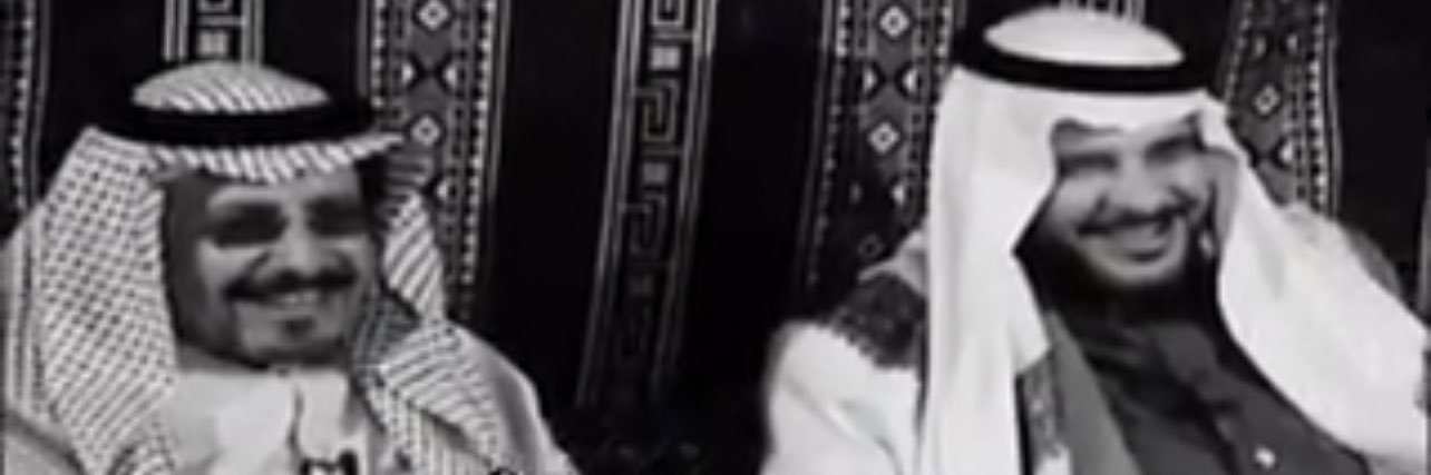 فهد عبدالله بن زويبن's banner