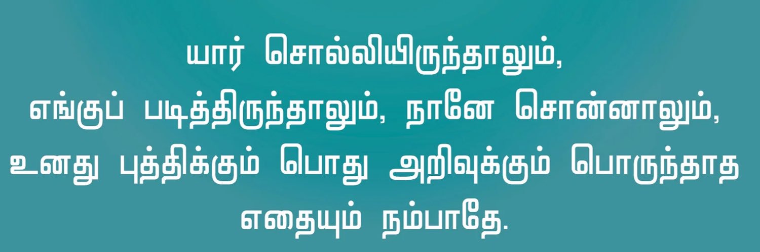 Dharshana's banner