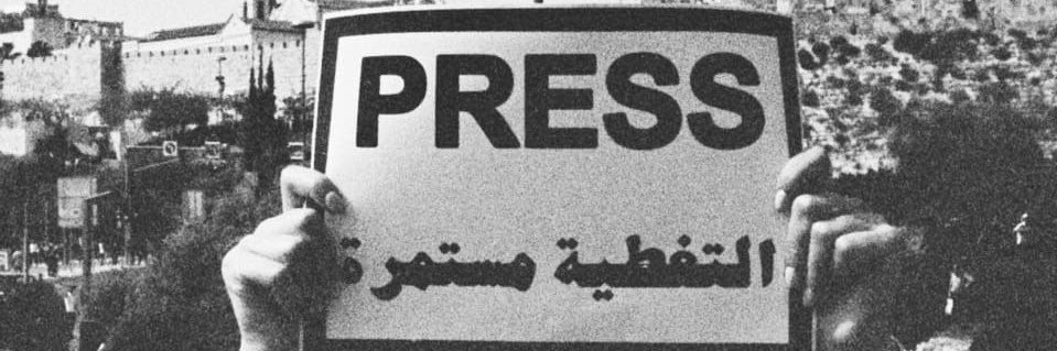 Muna Omari منى العمري's banner