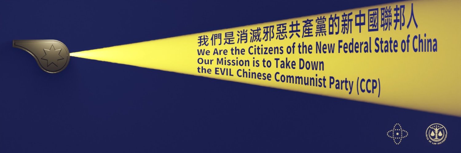 穿越守護12(台湾)'s banner