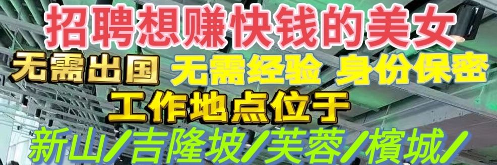 约炮(马来西亚)🇲🇾's banner