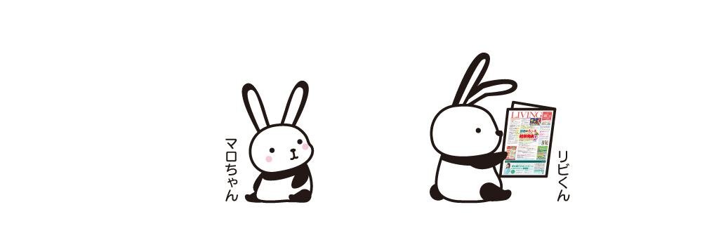 リビングとちぎ【公式】's banner