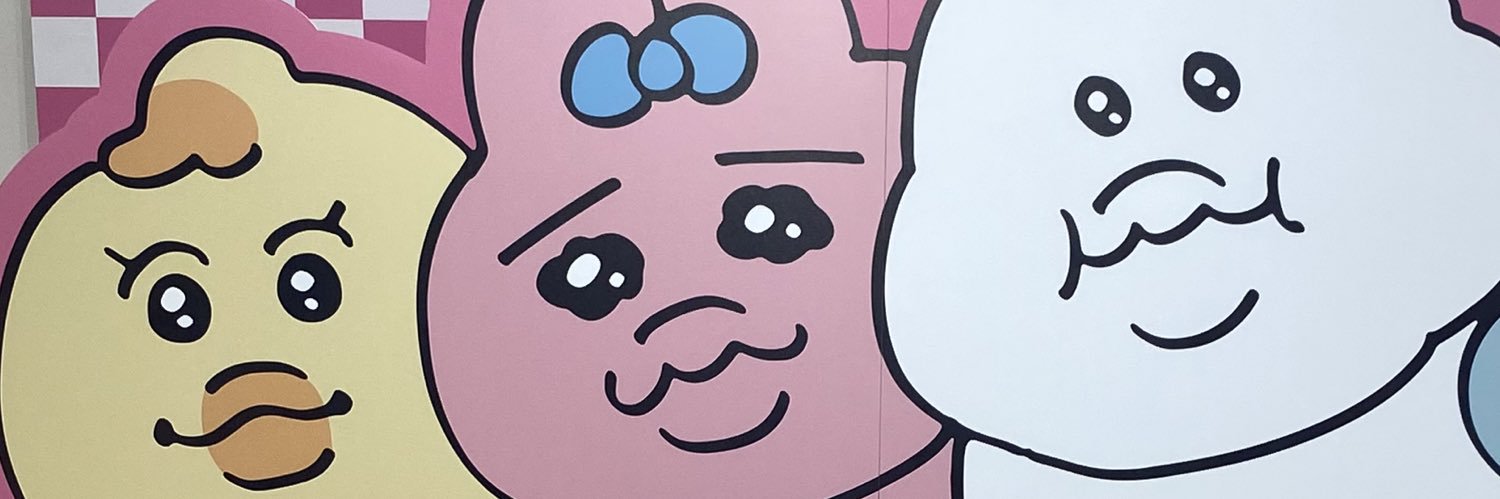 ぷに's banner