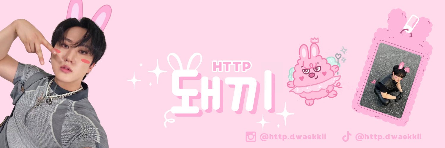 http.돼끼 (closed)'s banner