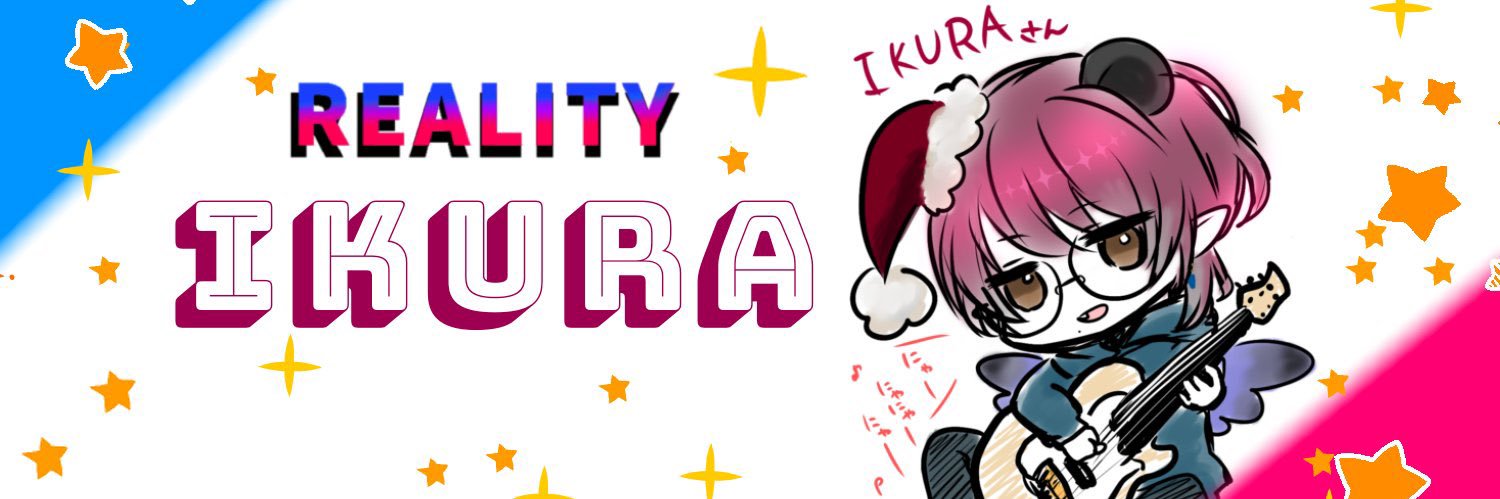 IKURA | REALITY.inc's banner