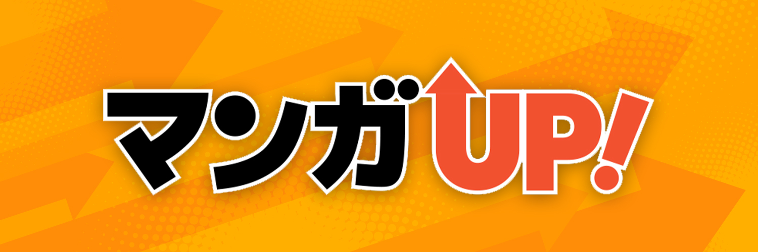 UPにぃさん@おすすめマンガ紹介中's banner