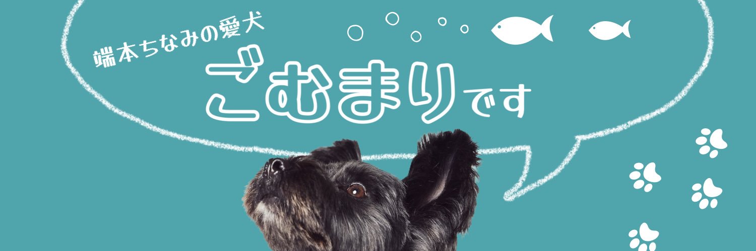 ちなみん🐺Casual daily life's banner