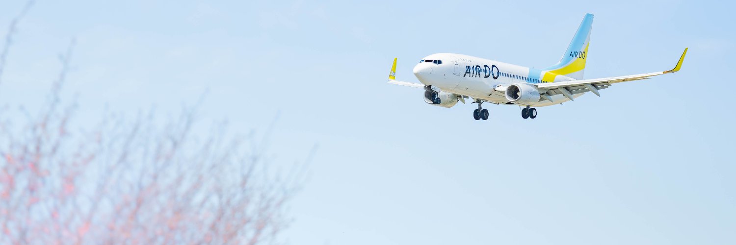 【公式】AIRDO（エア・ドゥ）｜北海道の翼's banner