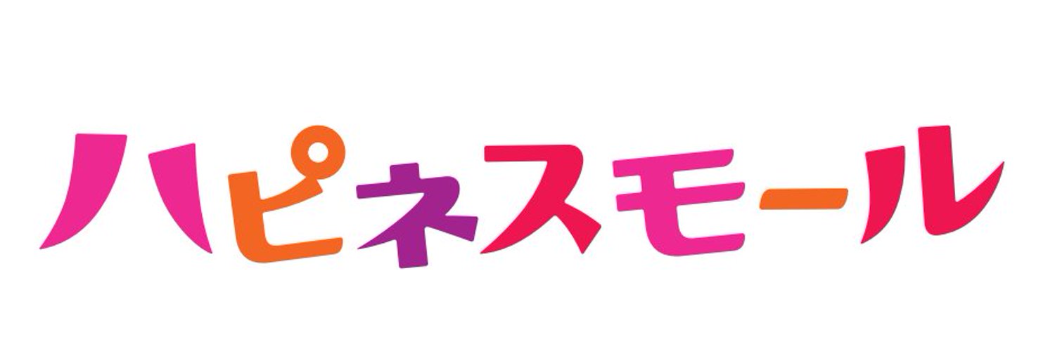イオンモールキャンペーン情報【公式】's banner