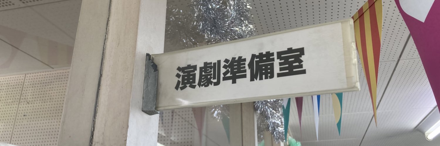 ヌタール's banner