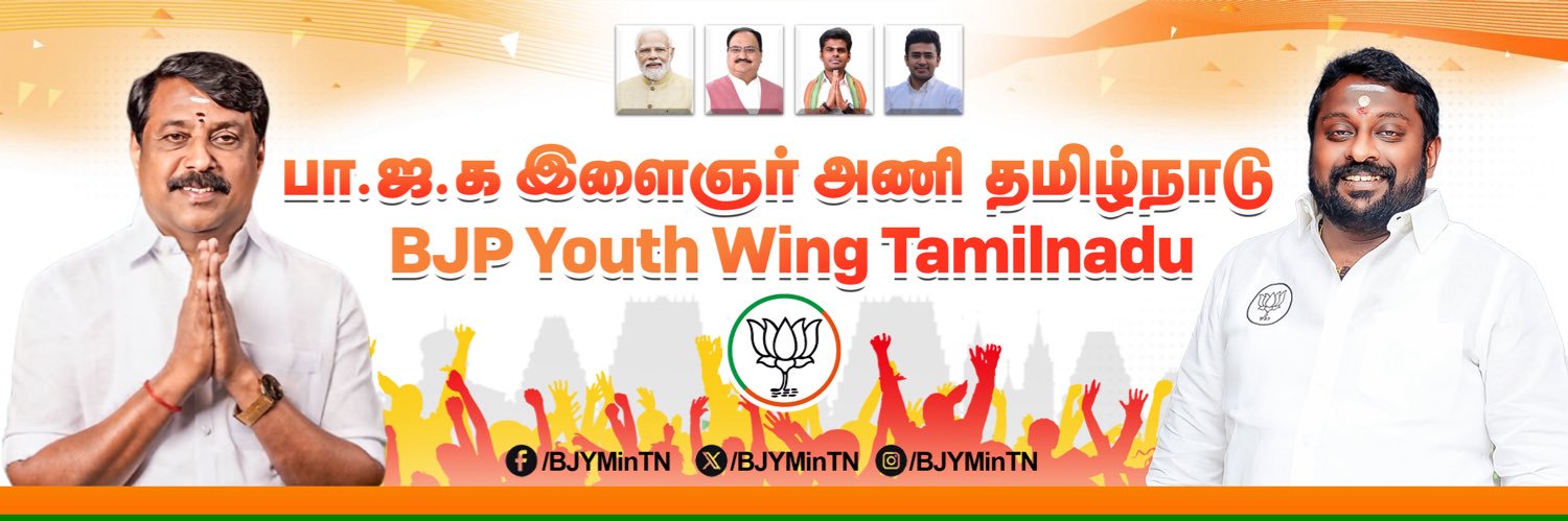 BJP Youth Wing, Tamilnadu's banner