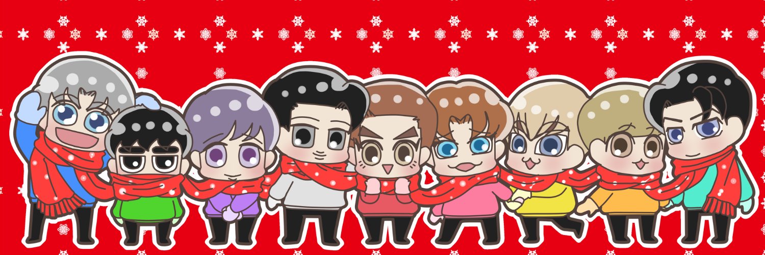 🔥さがる🔥's banner