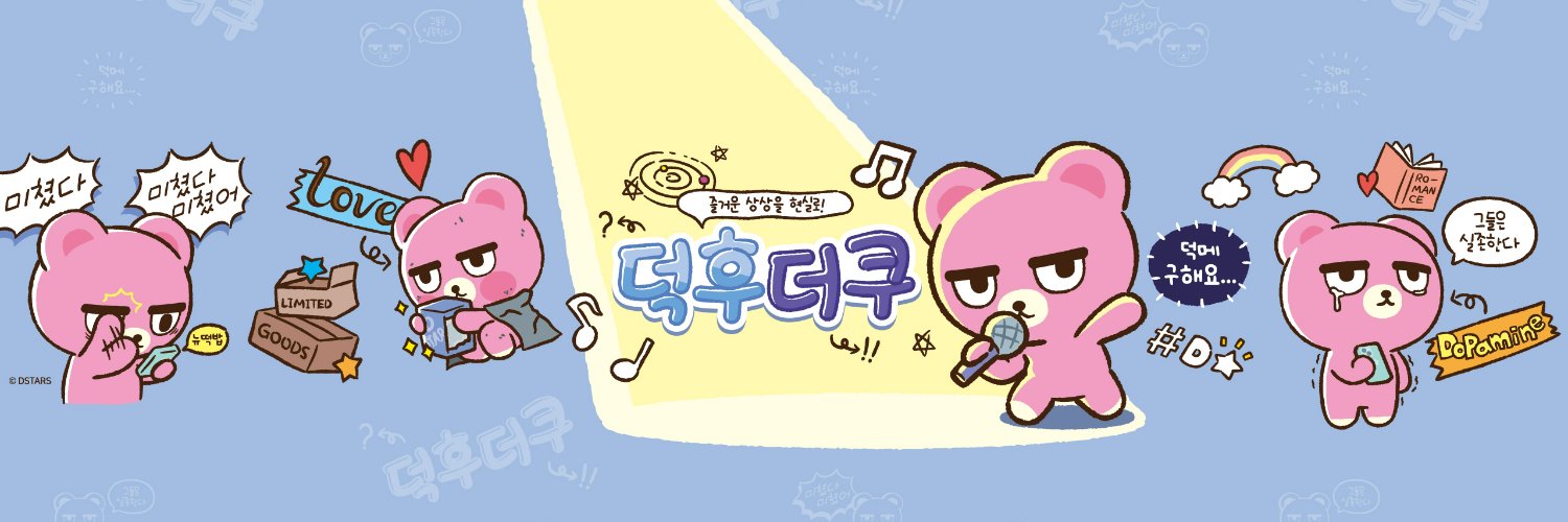 대원미디어 공식 채널's banner