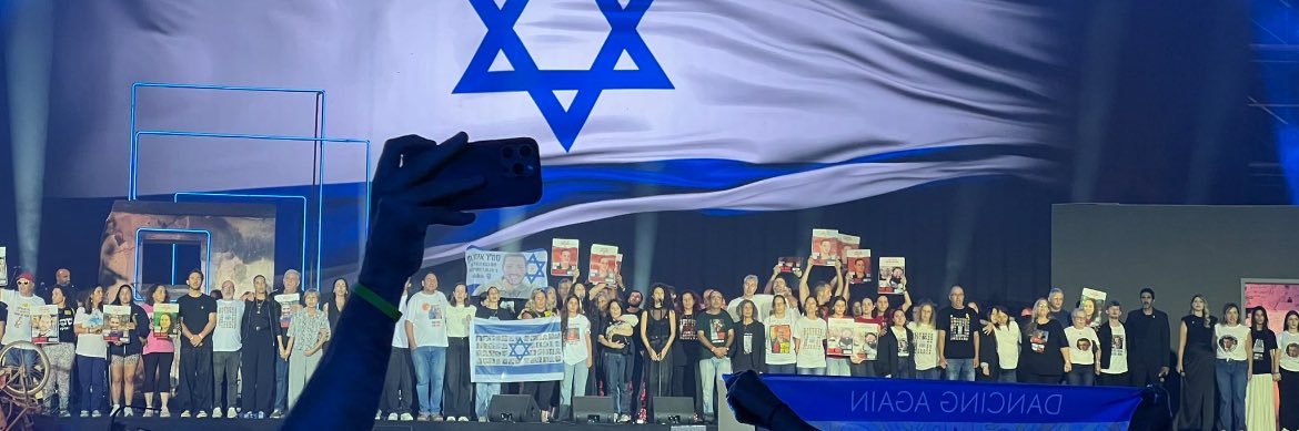 נועה שוחט's banner