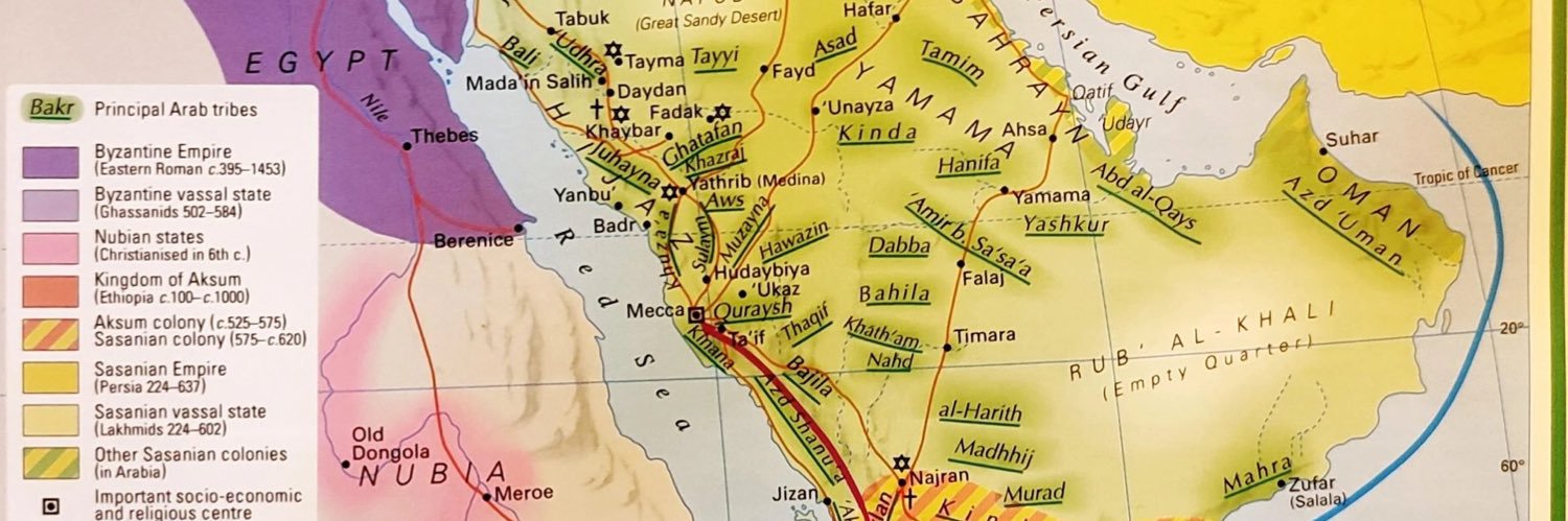 البُراق's banner