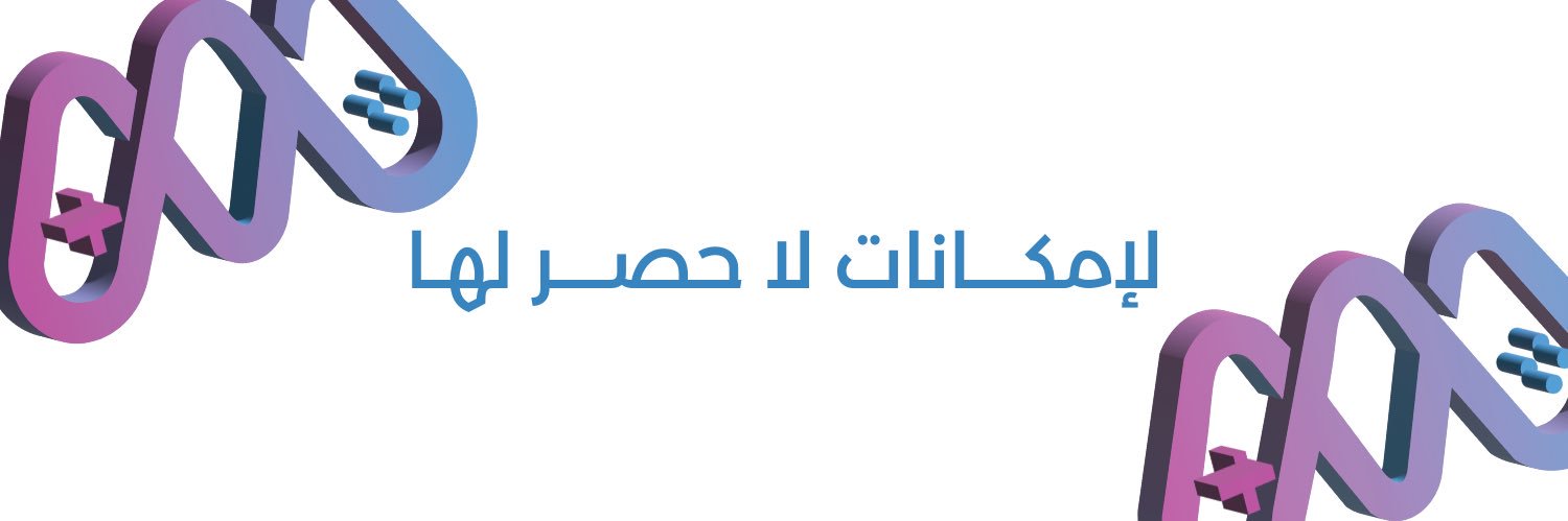 نادي تحكم's banner