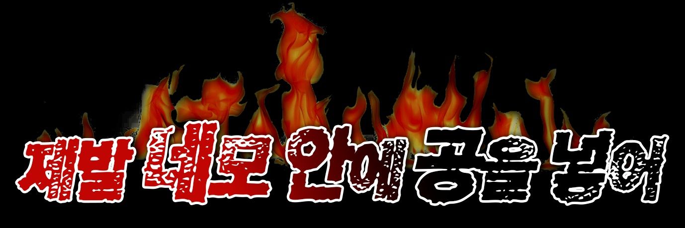 연두's banner
