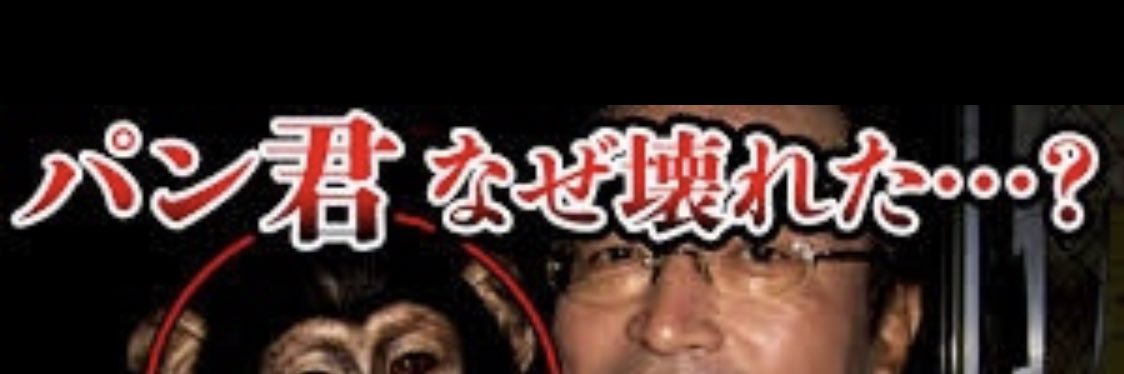 ギュインギュイン's banner