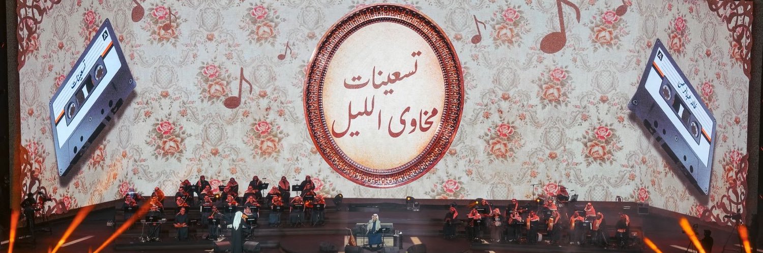ورد's banner