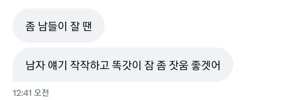 이사(상태:( — ω —. ))'s banner