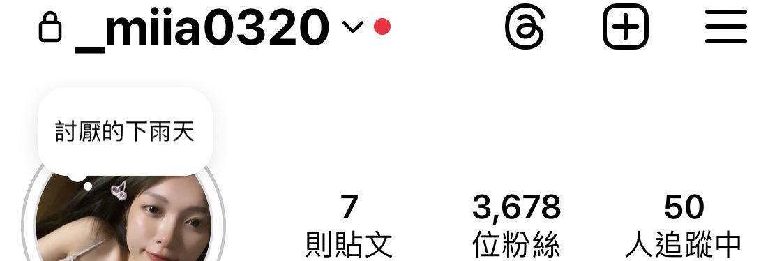 芸's banner