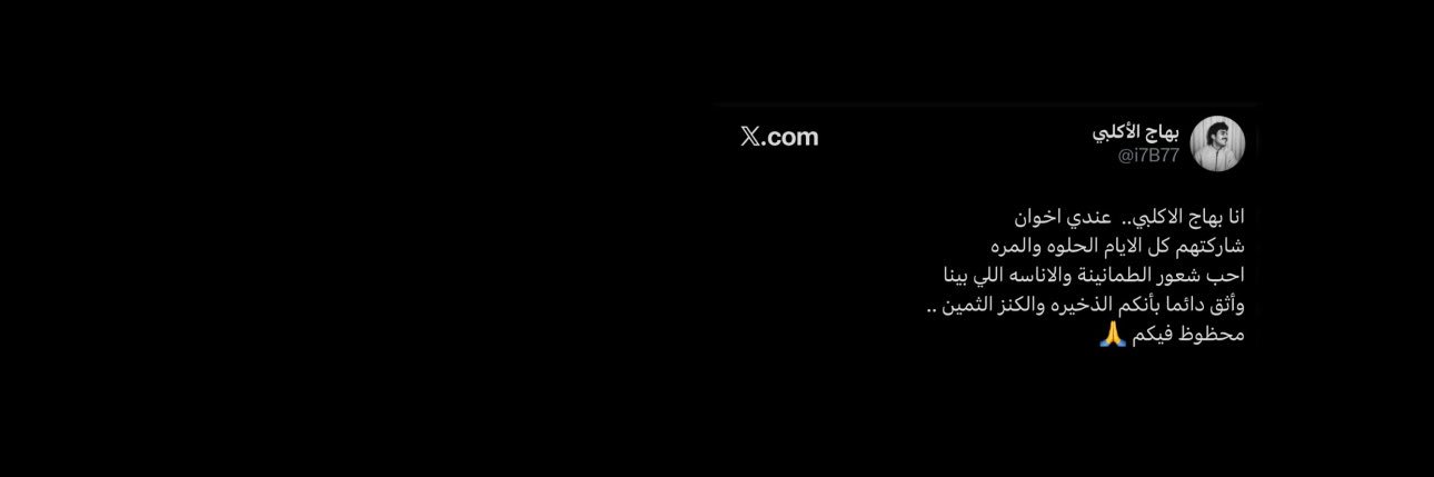 ام مدربح's banner