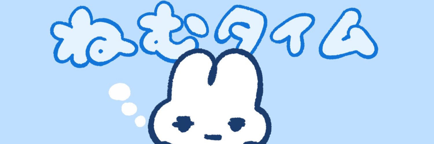 佐藤 衣茉🛁🛜's banner