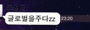 조's banner