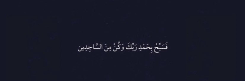 واقعيه's banner