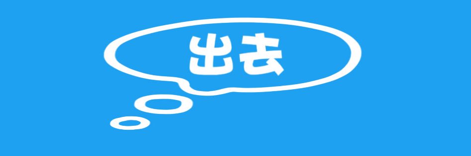 Ryu's banner