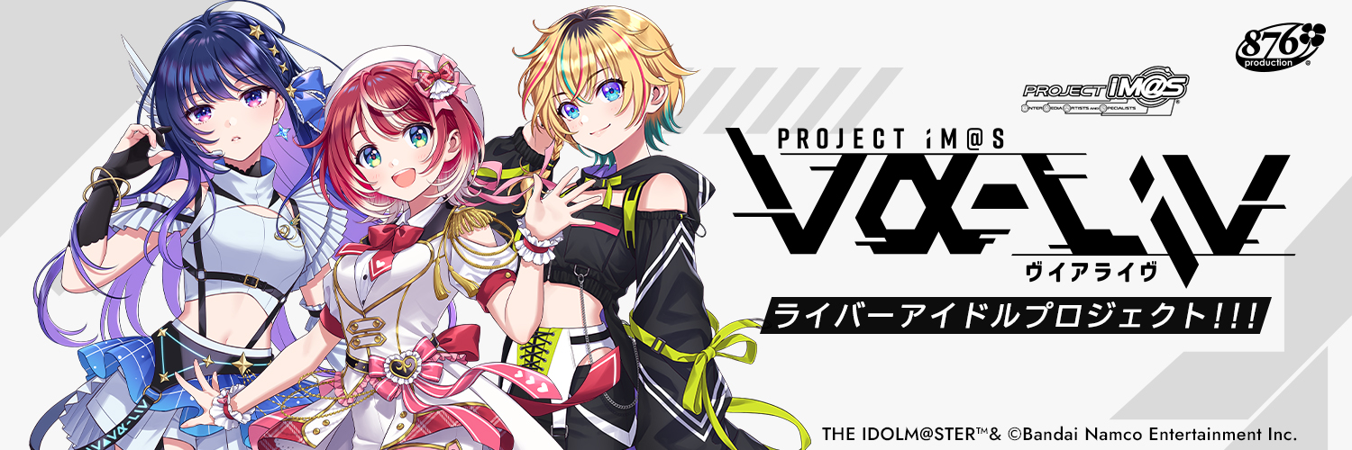 vα-liv公式📢ヴイアライヴ's banner