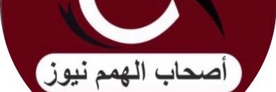 جريدة أصحاب الهمم نيوز's banner