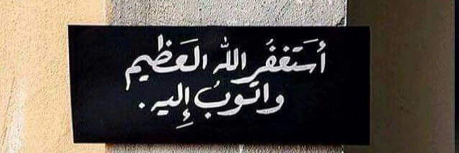 مكتف✨'s banner