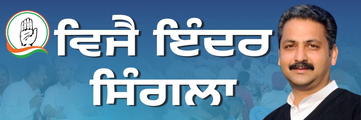 Vijay Inder Singla's banner