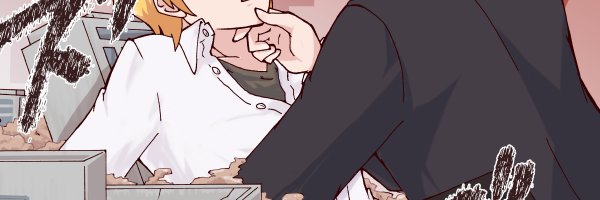あまの's banner