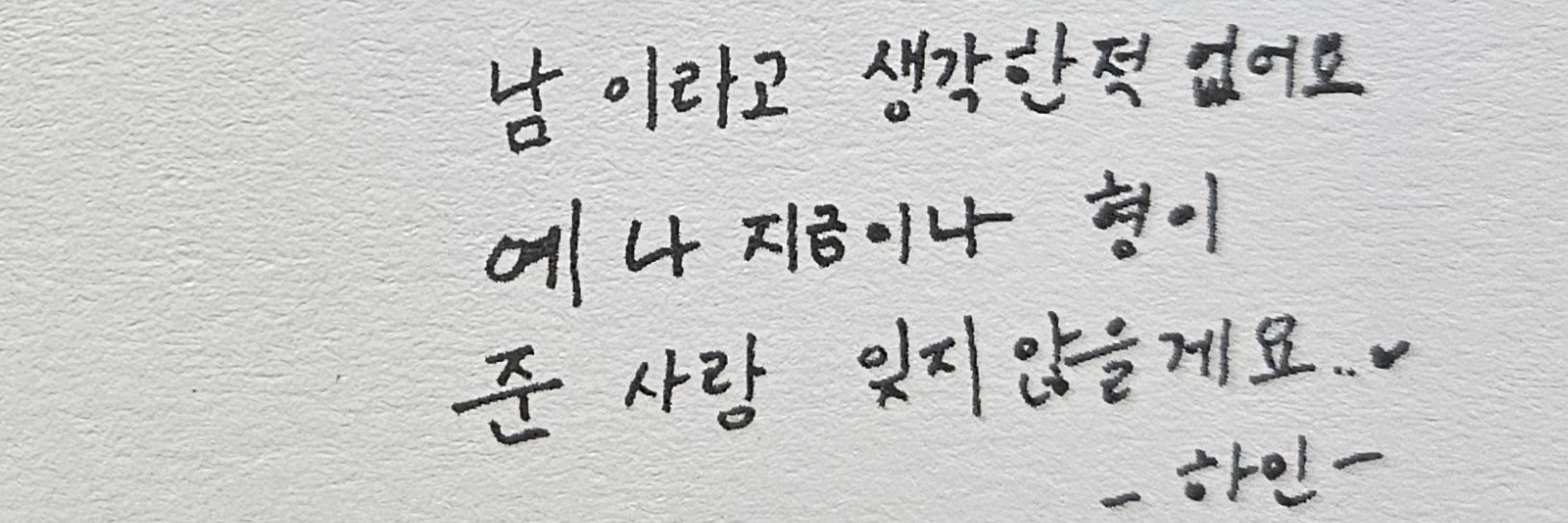 애교장인냐냐's banner