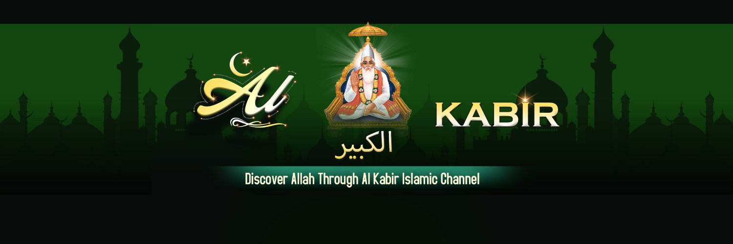 AL KABIR ISLAMIC's banner